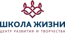 Школа жизни